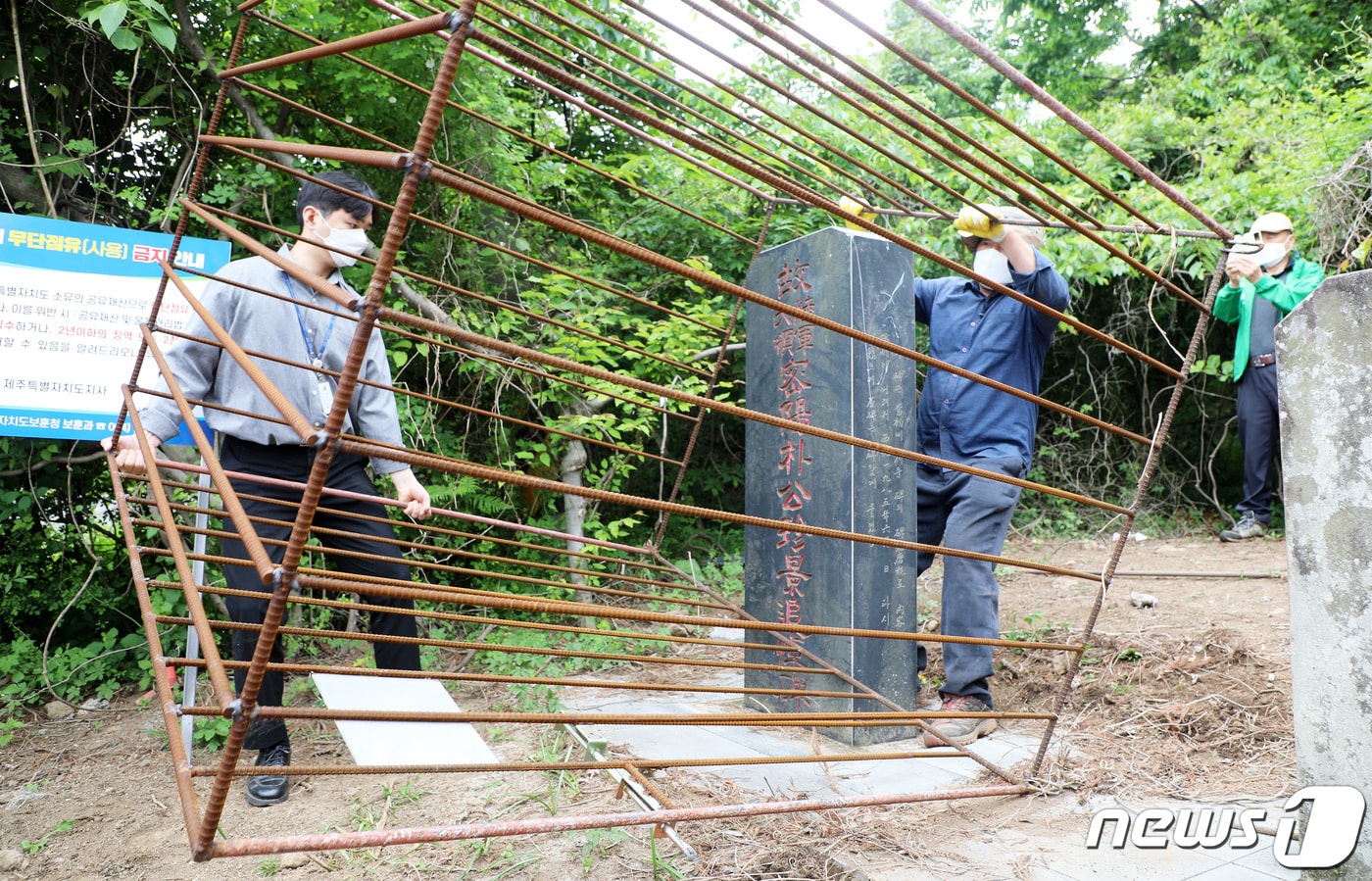 "故 박진경 대령 유공자 인정, 절차적 하자 가능성 있어" - 뉴스 썸네일 이미지