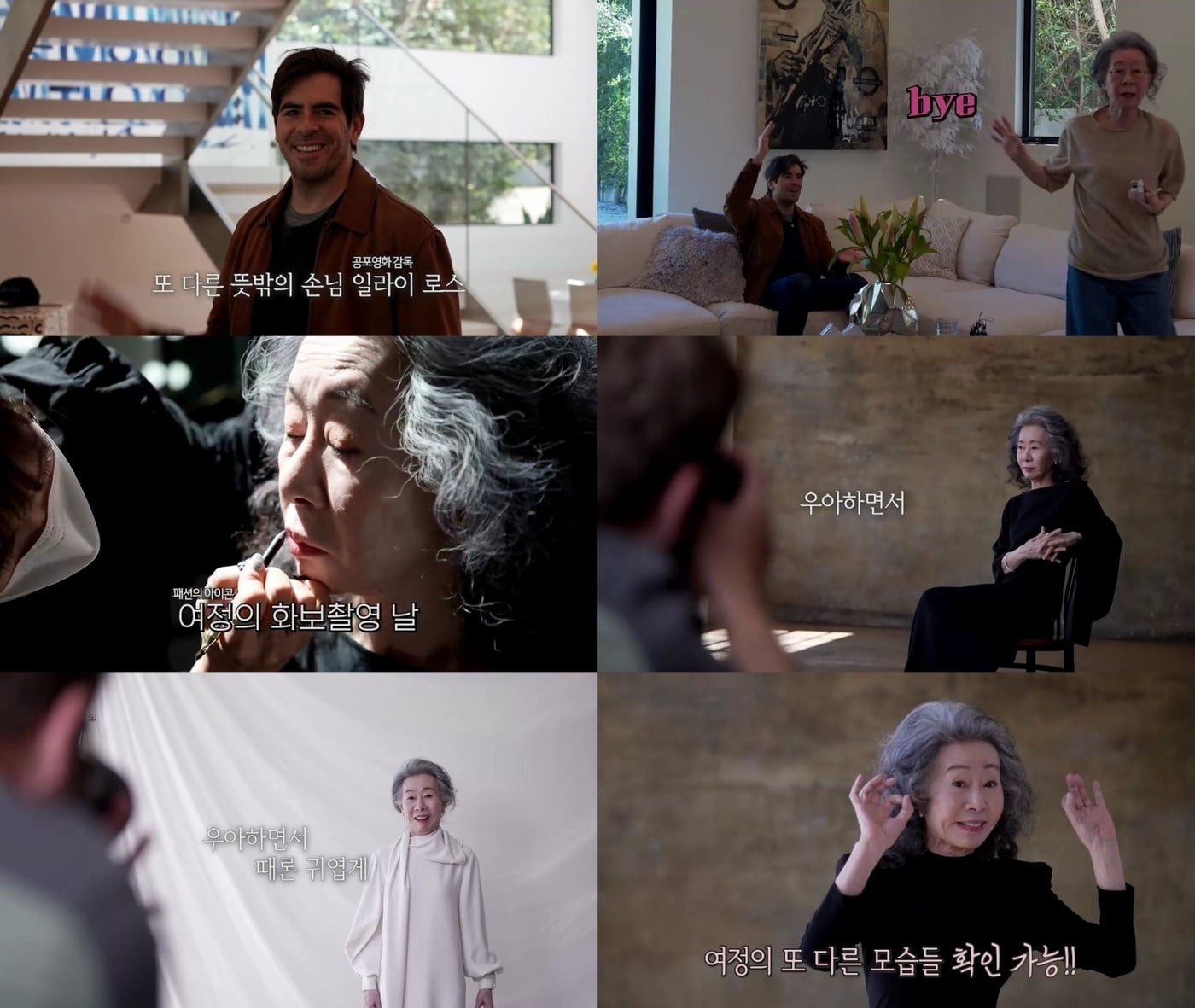 tvN 뜻밖의 여정ⓒ 뉴스1