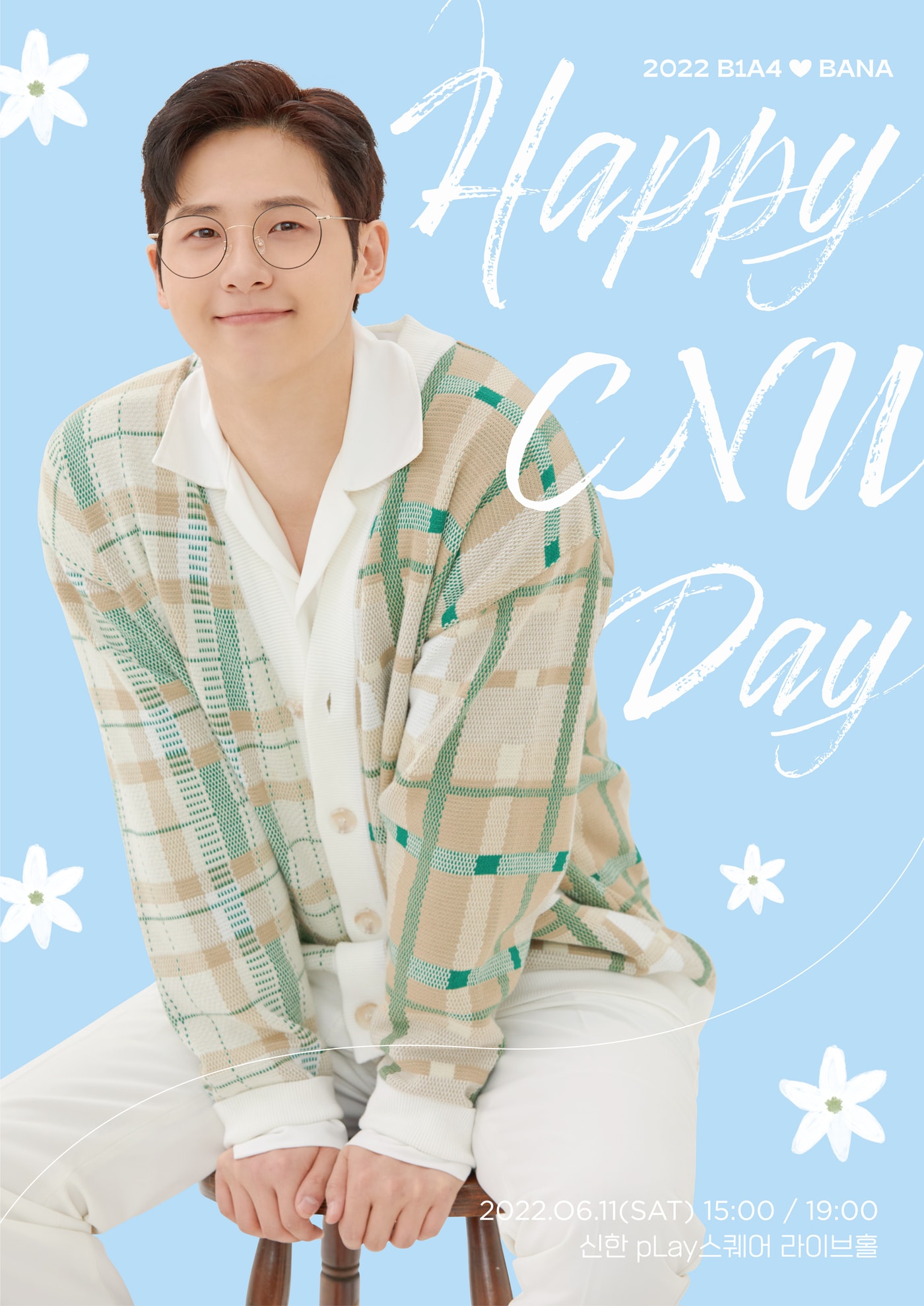 WM엔터테인먼트 ⓒ 뉴스1