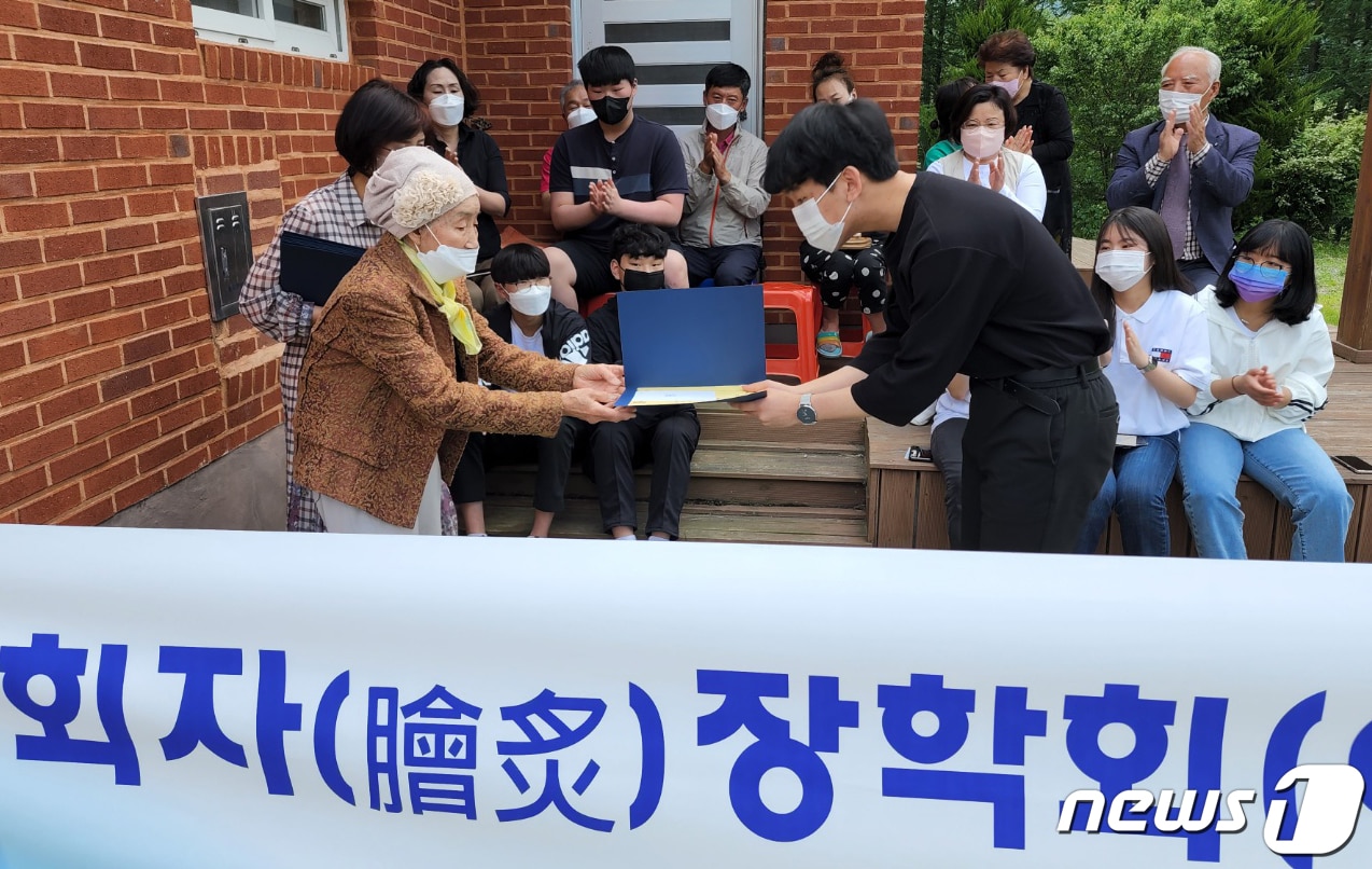 평생 모은 전 재산 기부 성주 박자연 할머니가 가천중학교 학생들에게 장학금을 전달하고 있다. (성주군 제공)2022.5.23/ⓒ 뉴스1