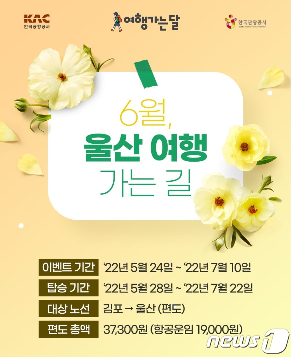 에어부산 제공 ⓒ 뉴스1