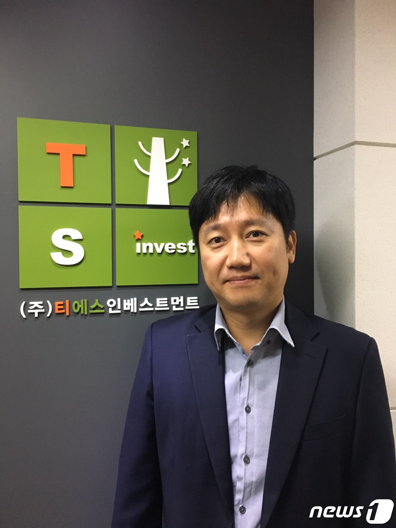 TS인베스트먼트 황정현 전무(TS인베스트먼트 제공)ⓒ 뉴스1