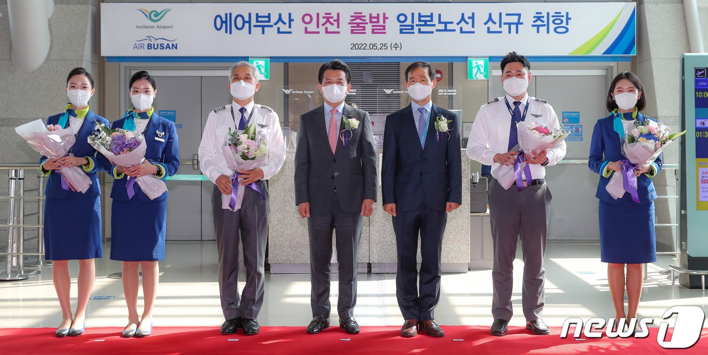 25일 오전 인천공항 제1여객터미널에서 열린 에어부산 인천-도쿄(나리타), 인천-오사카(간사이) 노선 신규 취항 기념식에서 김범호 인천국제공항공사 미래사업본부장(오른쪽 세 번째)과 안병석 에어부산 사장(오른쪽 네 번째) 등 참석자들이 기념 촬영을 하고 있다. (인천공항공사 제공) 2022.5.25/뉴스1
