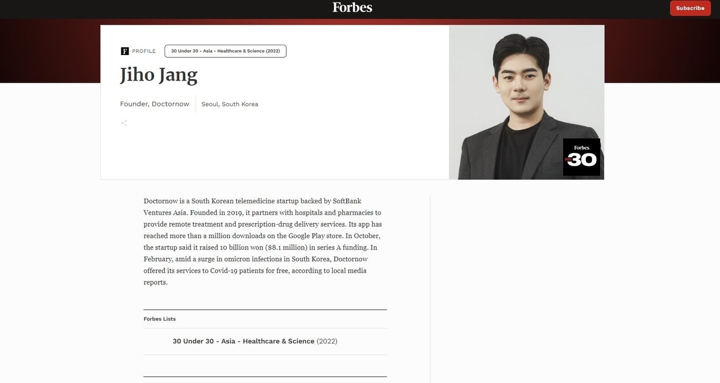 장지호 닥터나우 대표 (닥터나우 제공) ⓒ 뉴스1