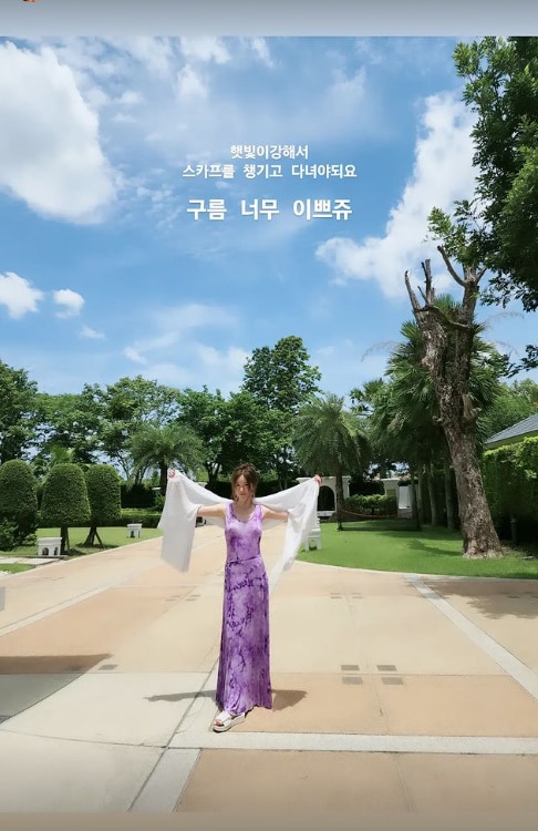 신주아 인스타그램 캡처 ⓒ 뉴스1