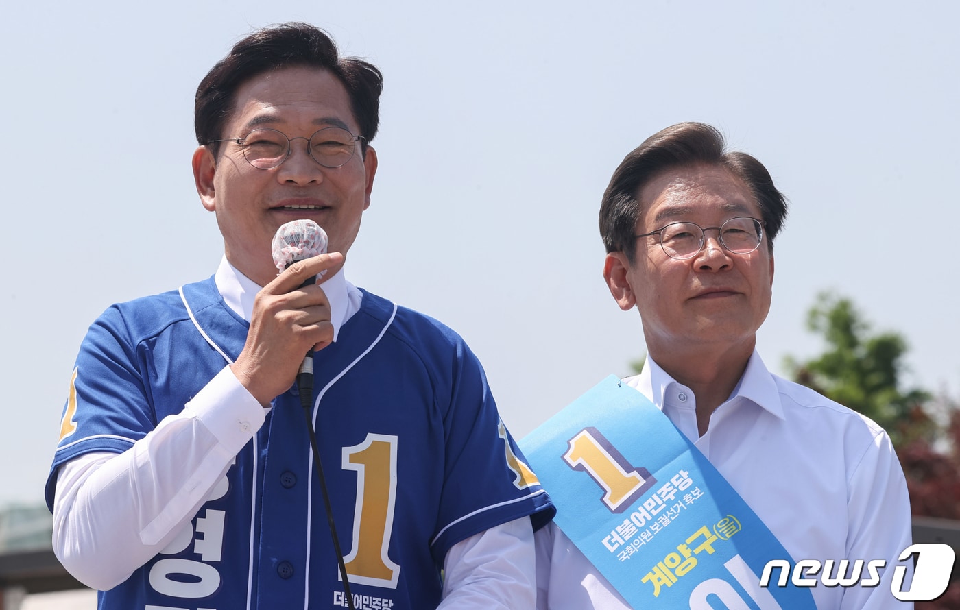 2022년 5월 27일 송영길 더불어민주당 서울시장 후보와 이재명 인천 계양을 국회의원 후보가 김포시 고촌읍 아라 김포여객터미널 아라마린센터 앞 수변광장에서 김포공항 이전 수도권 서부 대개발 정책협약 기자회견을 하고 있다. 2022.5.27 ⓒ 뉴스1 국회사진취재단