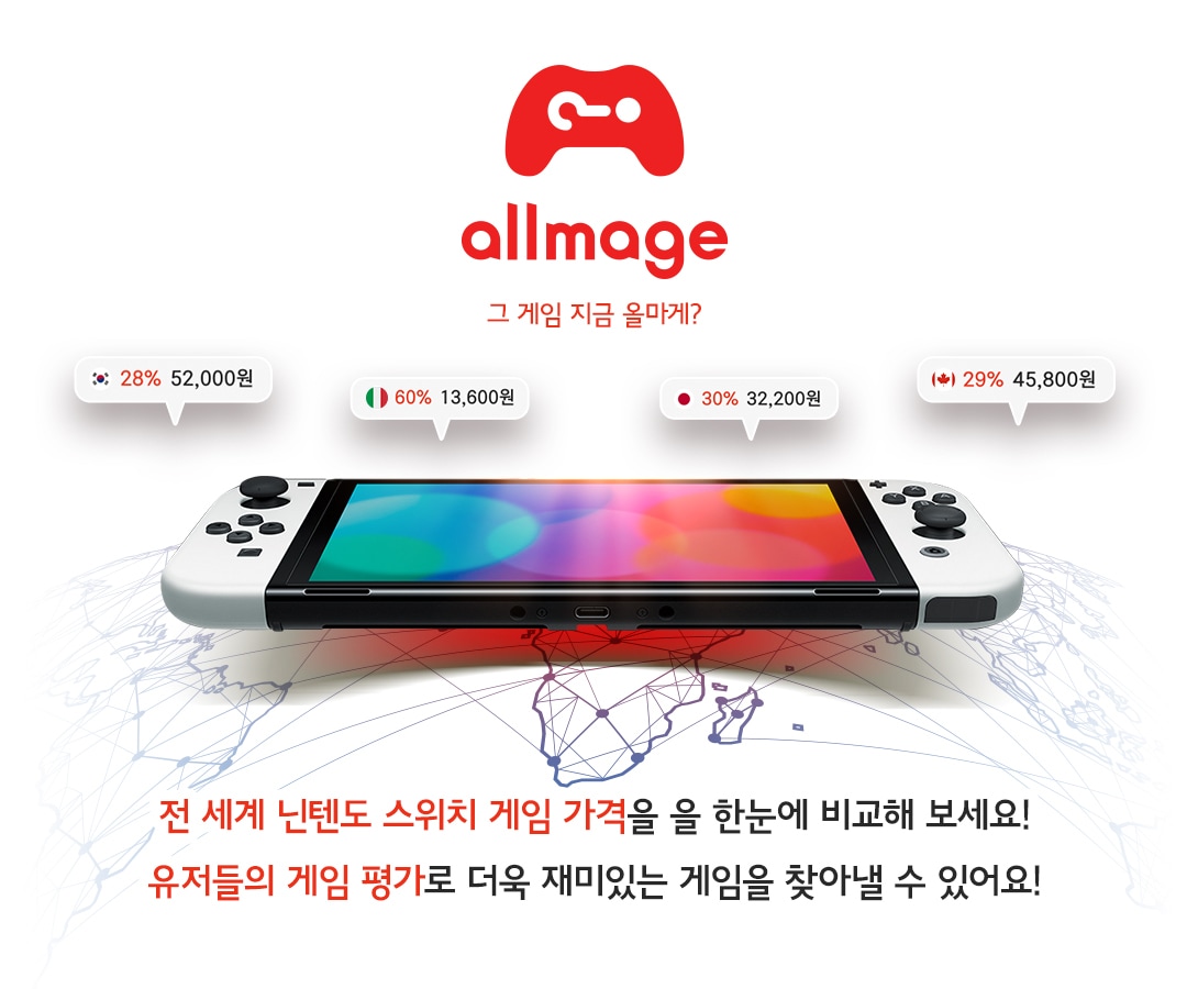 (넥슨 제공) ⓒ 뉴스1