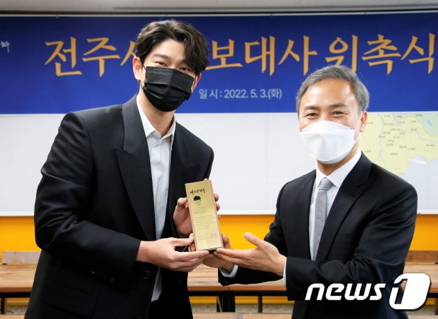 김승수 전주시장이 3일 시장실에서 배우 윤균상에게 홍보대사 위촉장을 전달하고 있다.ⓒ 뉴스1