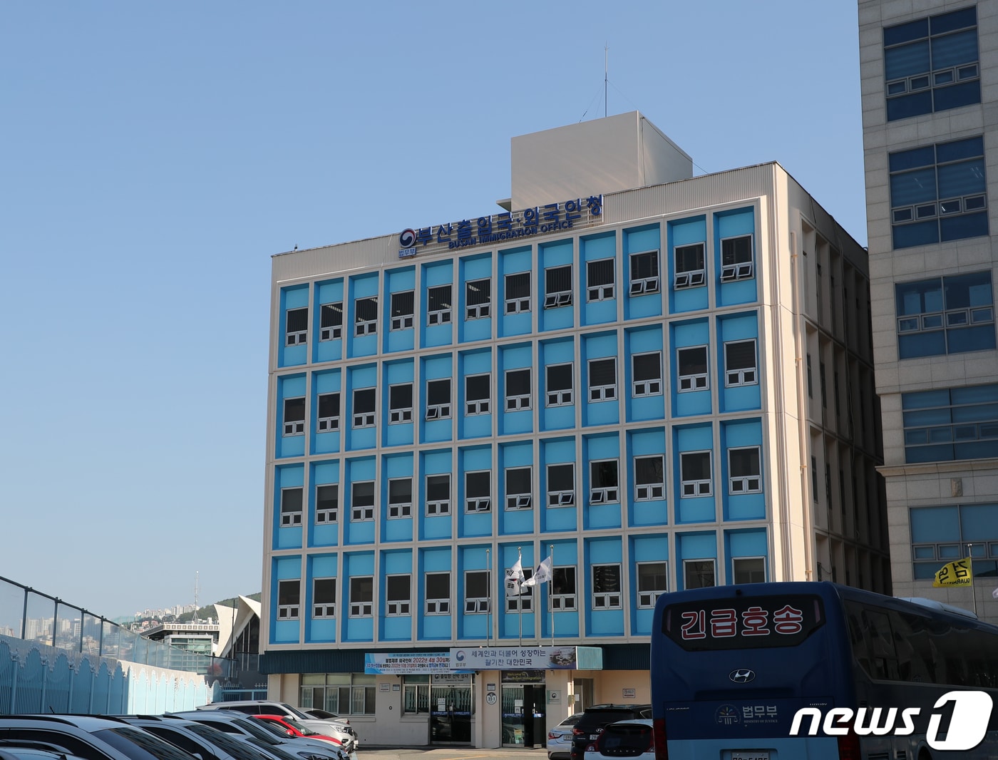 부산출입국·외국인청 전경 ⓒ News1 김영훈 기자