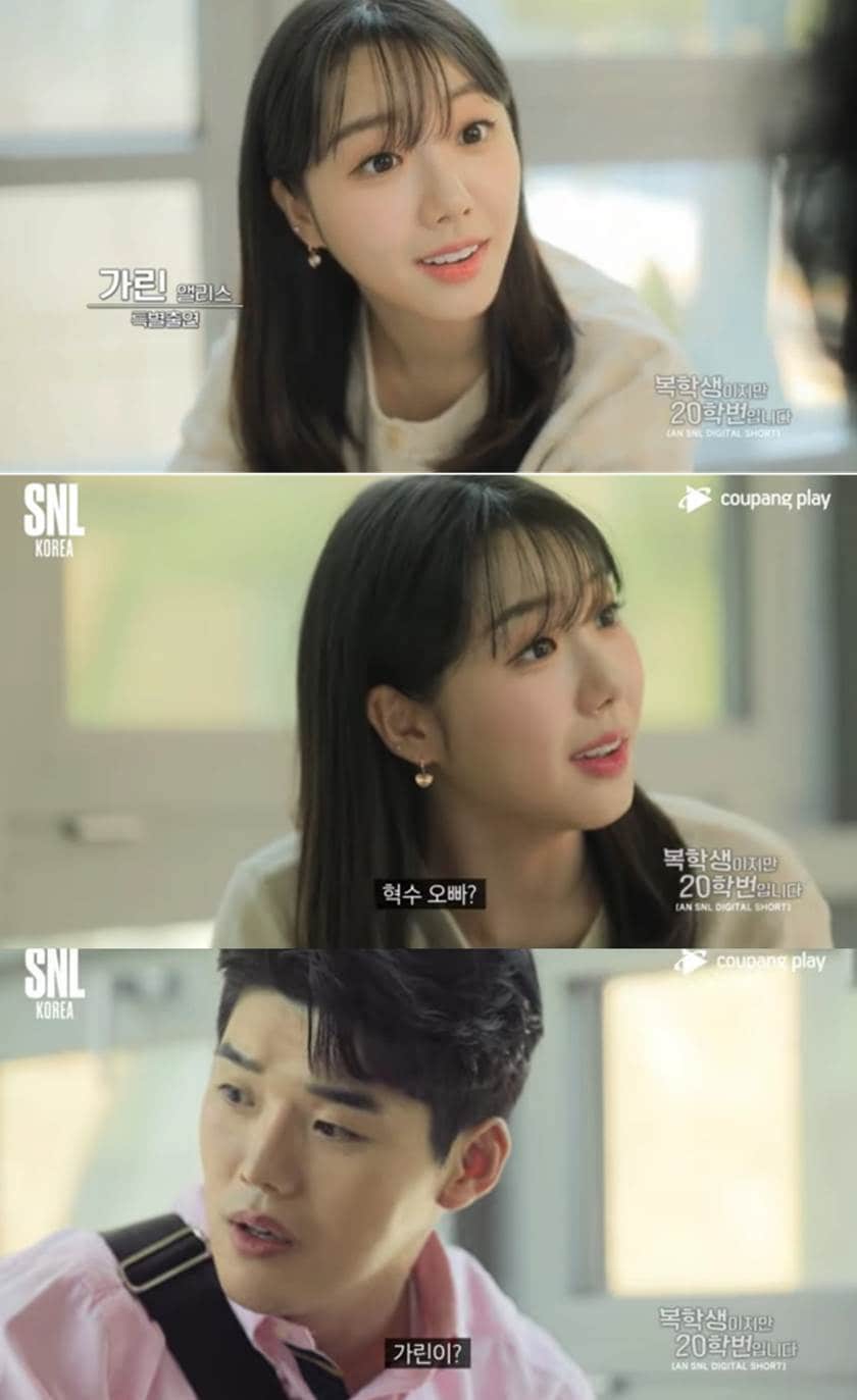 쿠팡플레이 'SNL코리아' 방송 화면 캡처 ⓒ 뉴스1