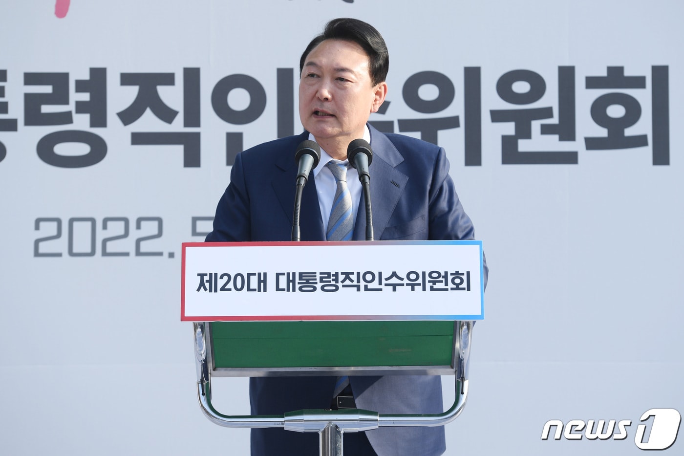 윤석열 대통령 당선인이 지난 6일 오후 서울 종로구 삼청동 인수위 잔디광장에서 열린 제20대 대통령직인수위원회 해단식에서 인사말을 하고 있다.(공동취재) 2022.5.6/뉴스1 ⓒ News1 안은나 기자