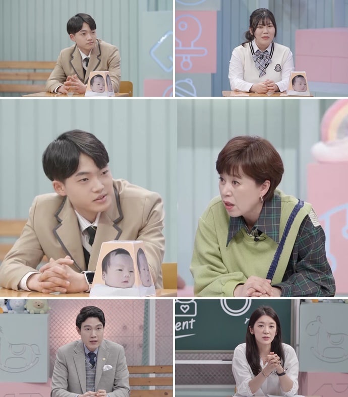 MBN '어른들은 모르는 고딩엄빠' 뉴스1