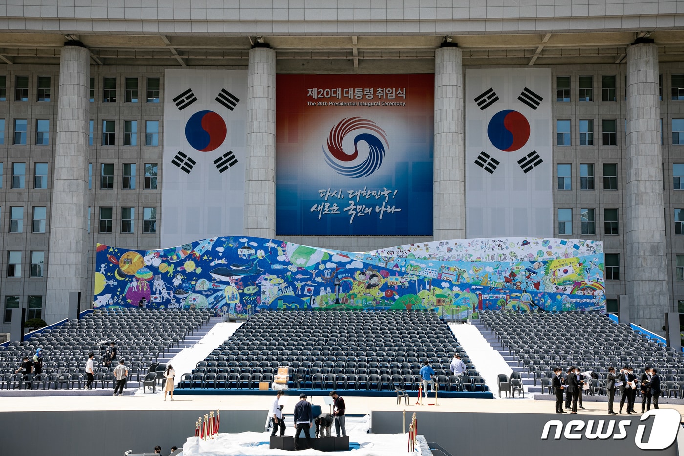 지역 자영업자도 간다...중기인, 尹당선인 취임식 참석 - 뉴스 썸네일 이미지