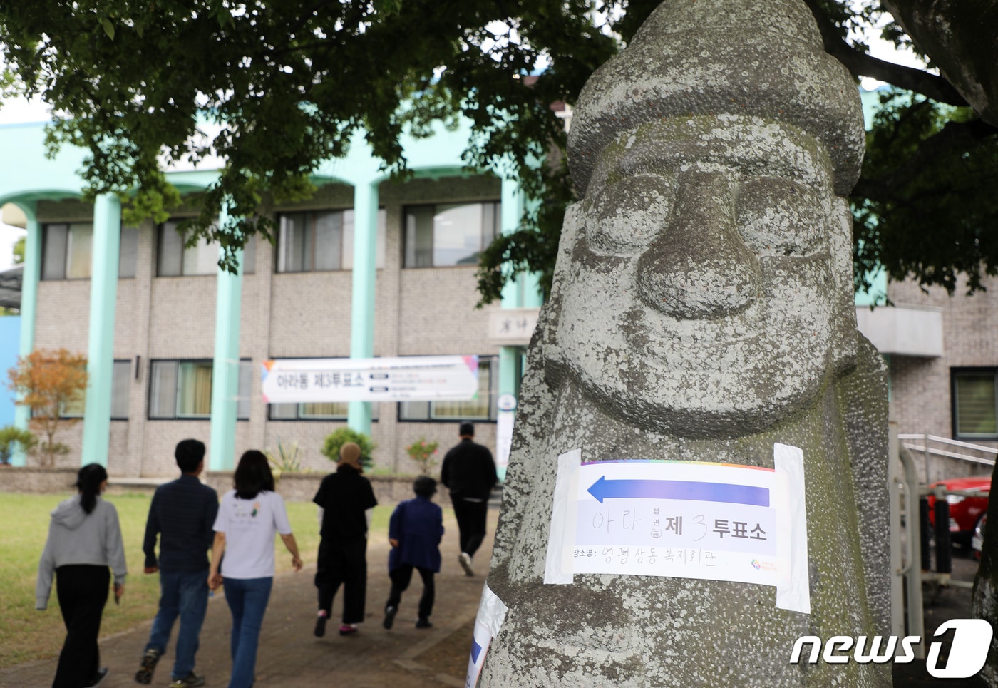 4년 전 전국동시지방선거 당시 제주의 한 투표소.ⓒ 뉴스1 오미란 기자