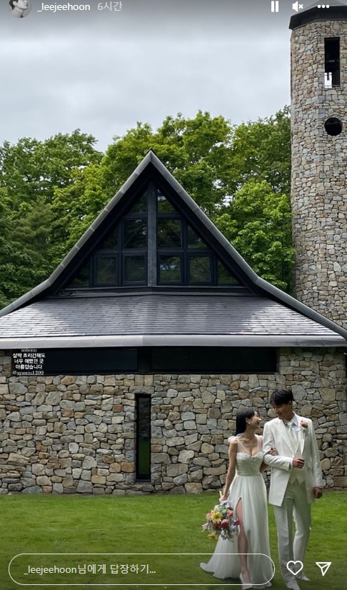 이지훈 인스타그램 캡처 ⓒ 뉴스1