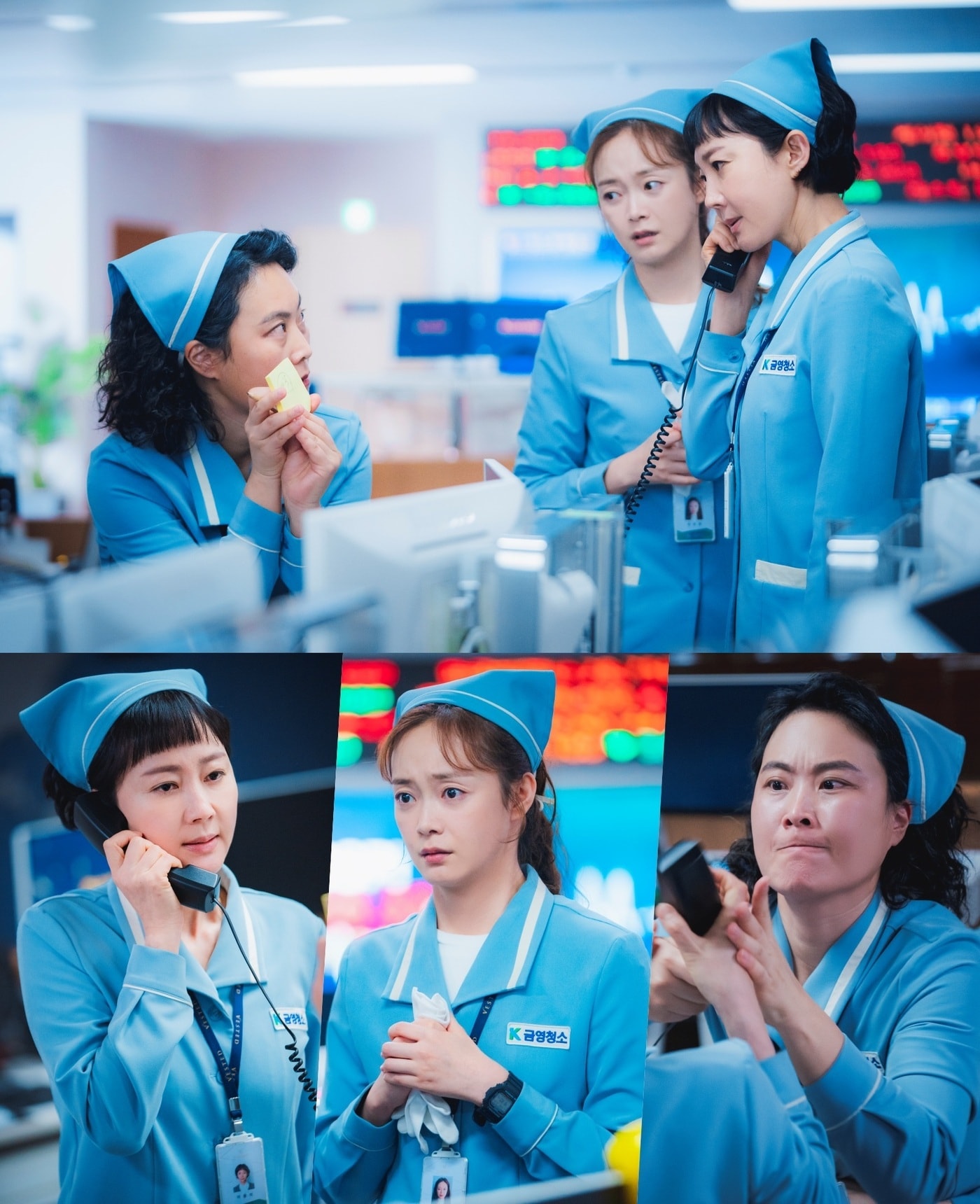 JTBC '클리닝 업' ⓒ 뉴스1