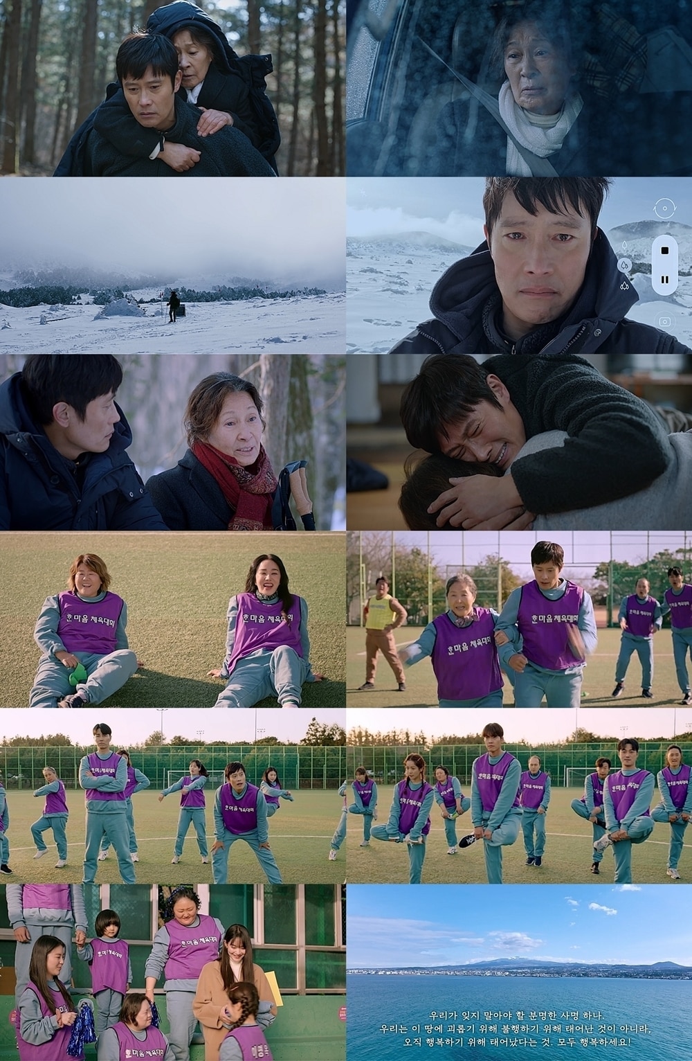 tvN 캡처 ⓒ 뉴스1