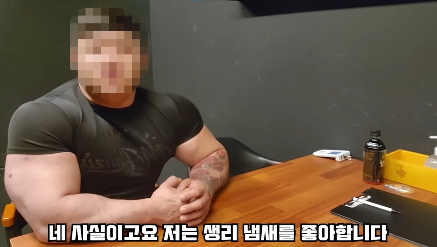 (유튜브 갈무리) ⓒ 뉴스1