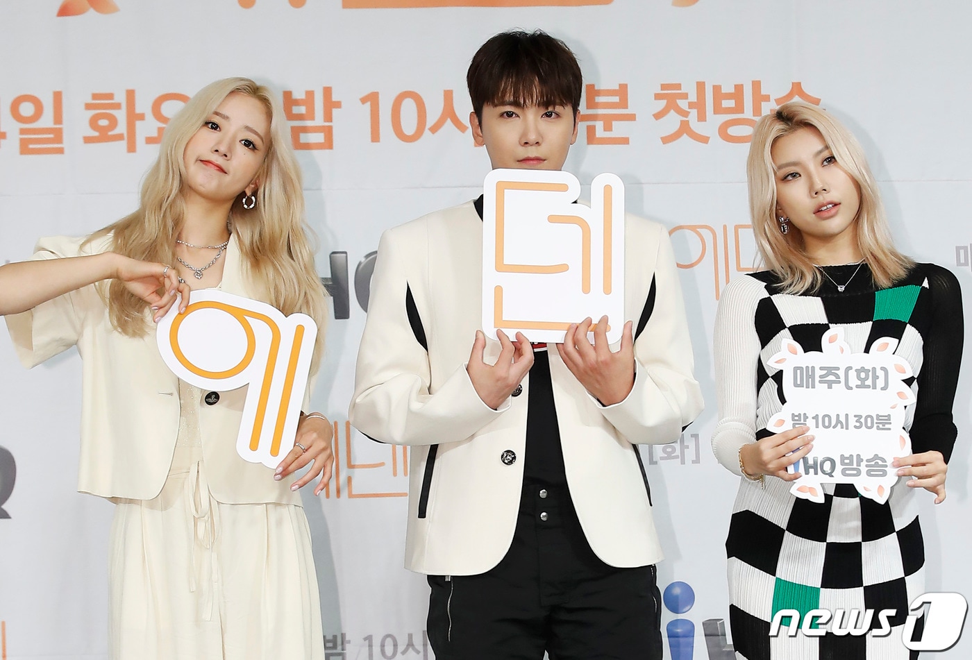 MC 윤보미(왼쪽부터), 이홍기, 시미즈가 13일 오후 서울 마포구 도화동 서울가든호텔에서 진행된 IHQ 새 예능 프로그램 '에덴' 제작발표회에서 포즈를 취하고 있다. '에덴'은 설렘과 조건 사이에서 사랑을 찾는 일반인 남녀 8명의 연애 리얼리티 프로그램이다. 2022.6.13/뉴스1 ⓒ News1 권현진 기자