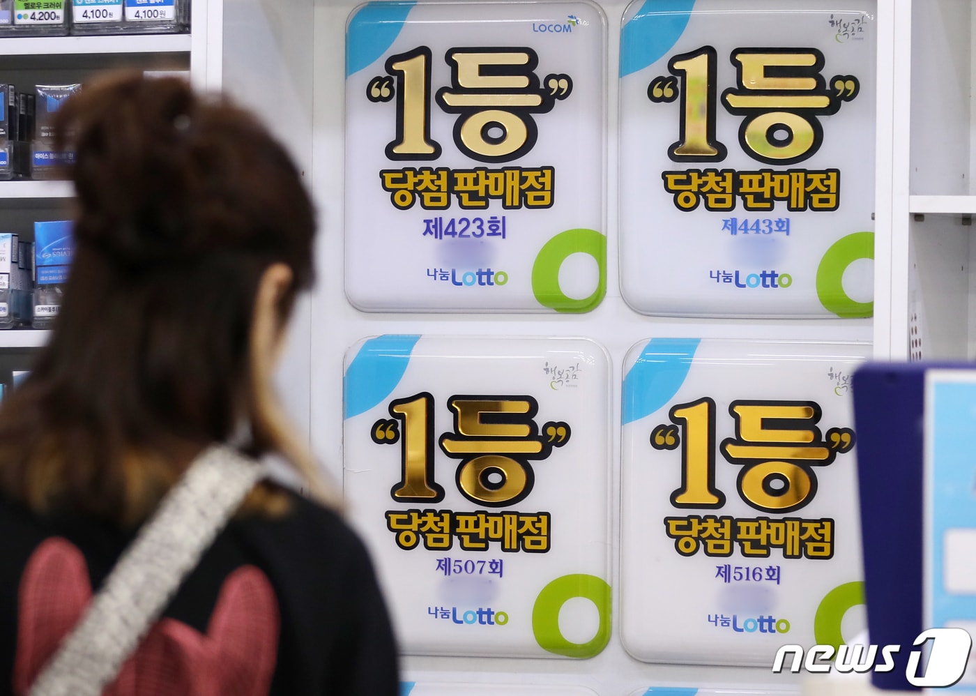 (사진은 기사 내용과 무관함) / 뉴스1 ⓒ News1