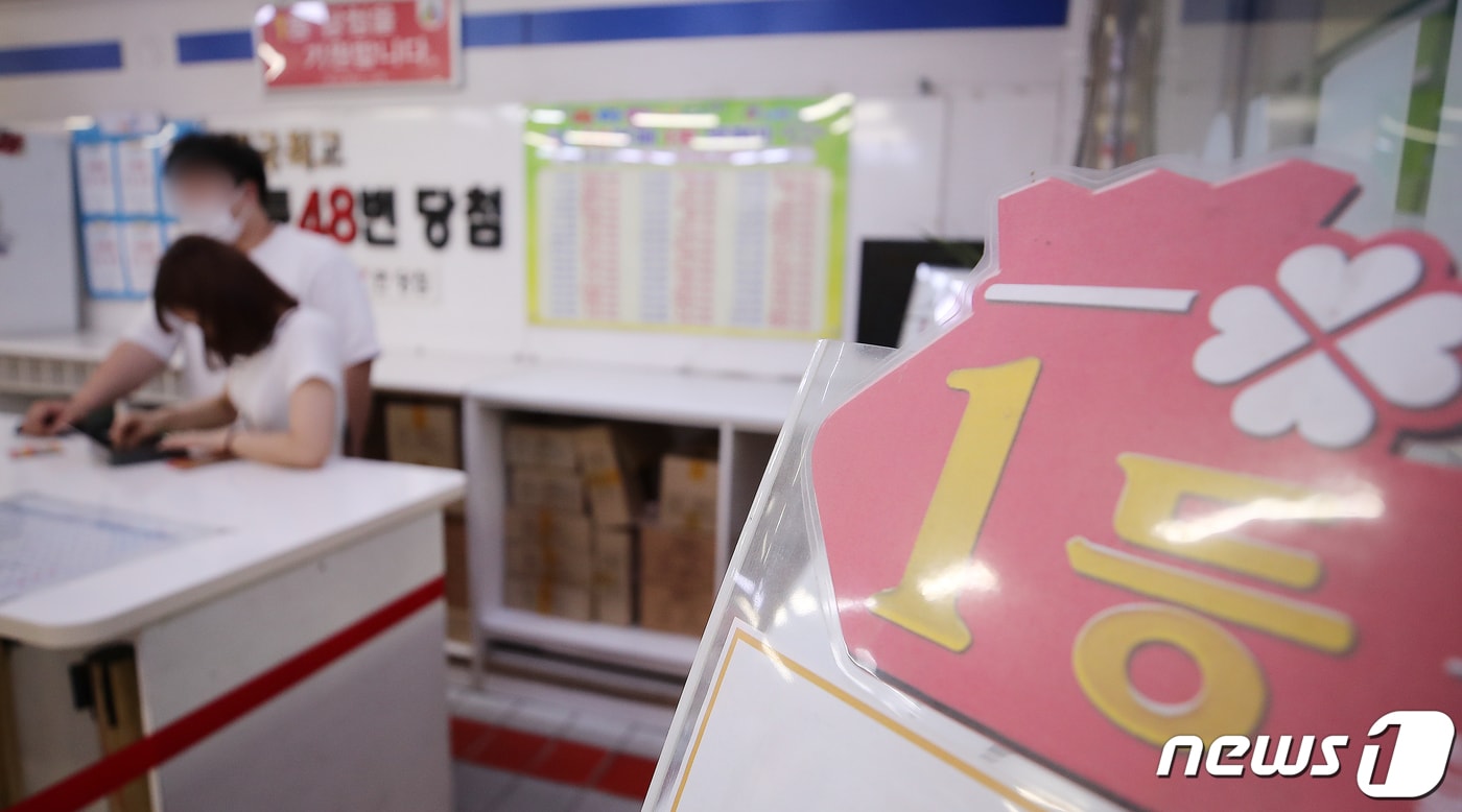 사진은 기사 내용과 무관함. ⓒ News1