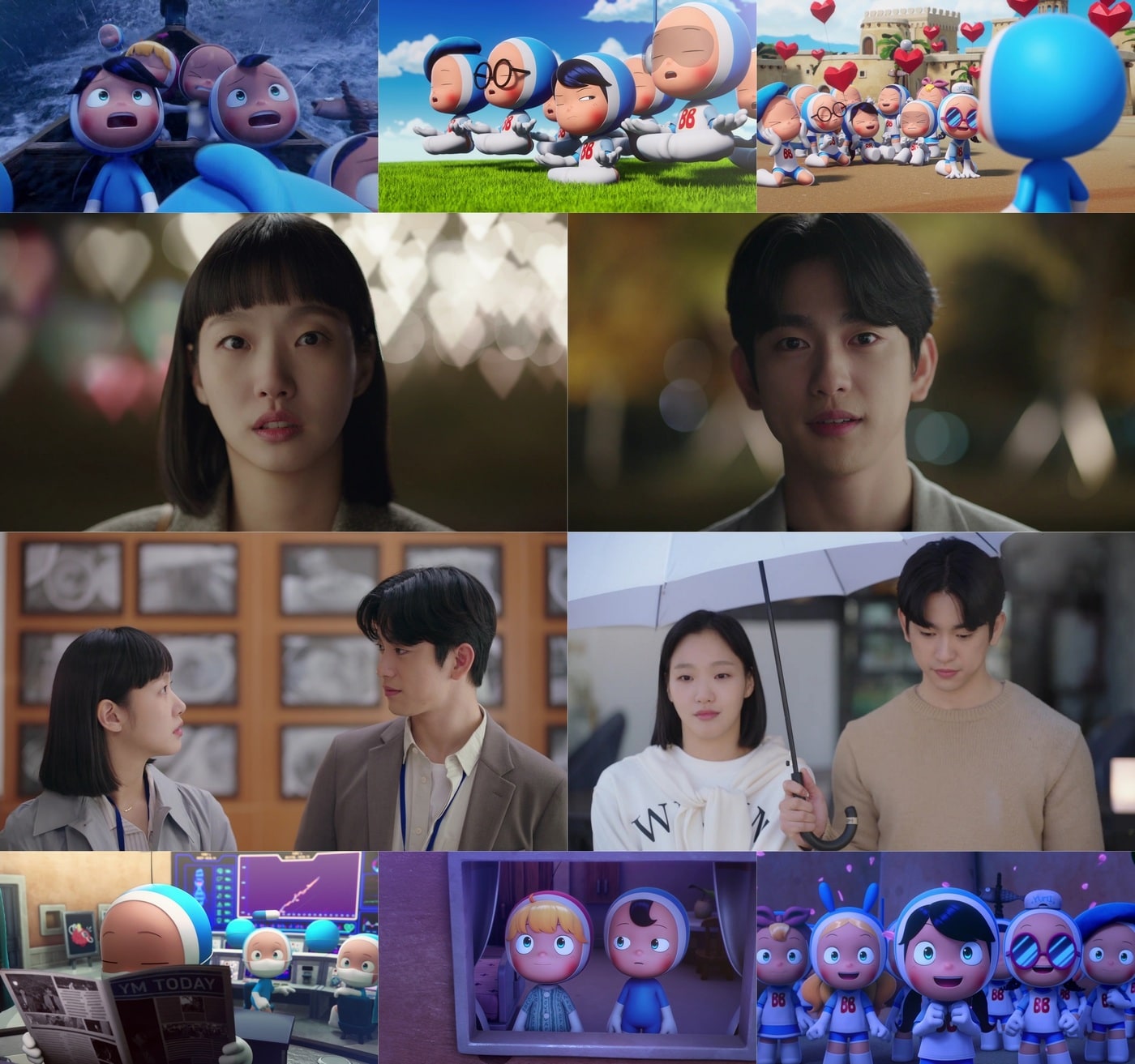 티빙 유미의 세포들2 제공ⓒ 뉴스1