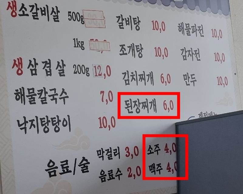 (온라인 커뮤니티 갈무리) ⓒ 뉴스1
