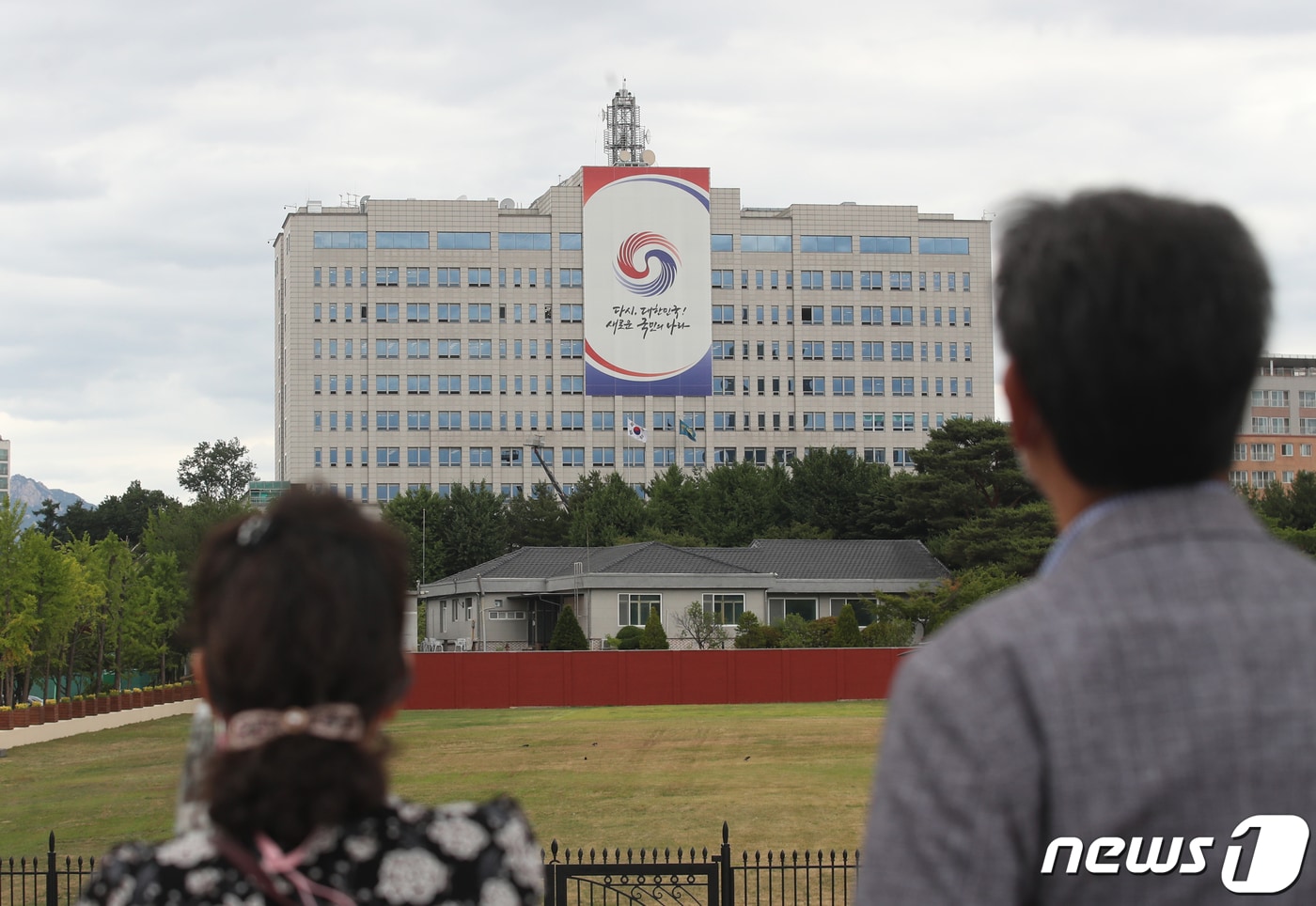 대통실새이름위원회가 회의를 열고 대통령실 새 명칭을 결정할 예정인 14일 오후 서울 용산구 옛 미군기지에 조성된 용산공원에서 시민들이 대통령 집무실을 바라보고 있다. 용산 집무실 명칭으로 거론된 후보군으로는 국민의집, 국민청사, 민음청사, 바른누리, 이태원로22 등이 있다. 2022.6.14/뉴스1 ⓒ News1 송원영 기자