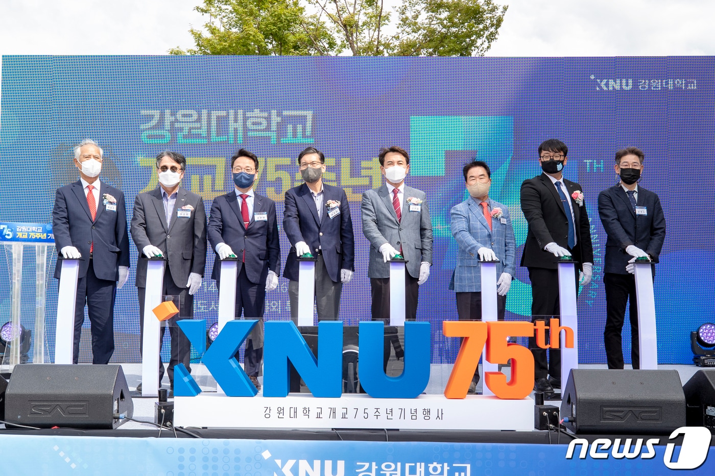 14일 오후 강원대 춘천캠퍼스 미래도서관 1층 야외 특설무대에서 개교 75주년을 기념하는 행사가 열렸다.(강원대 제공) 2022.6.14/뉴스1