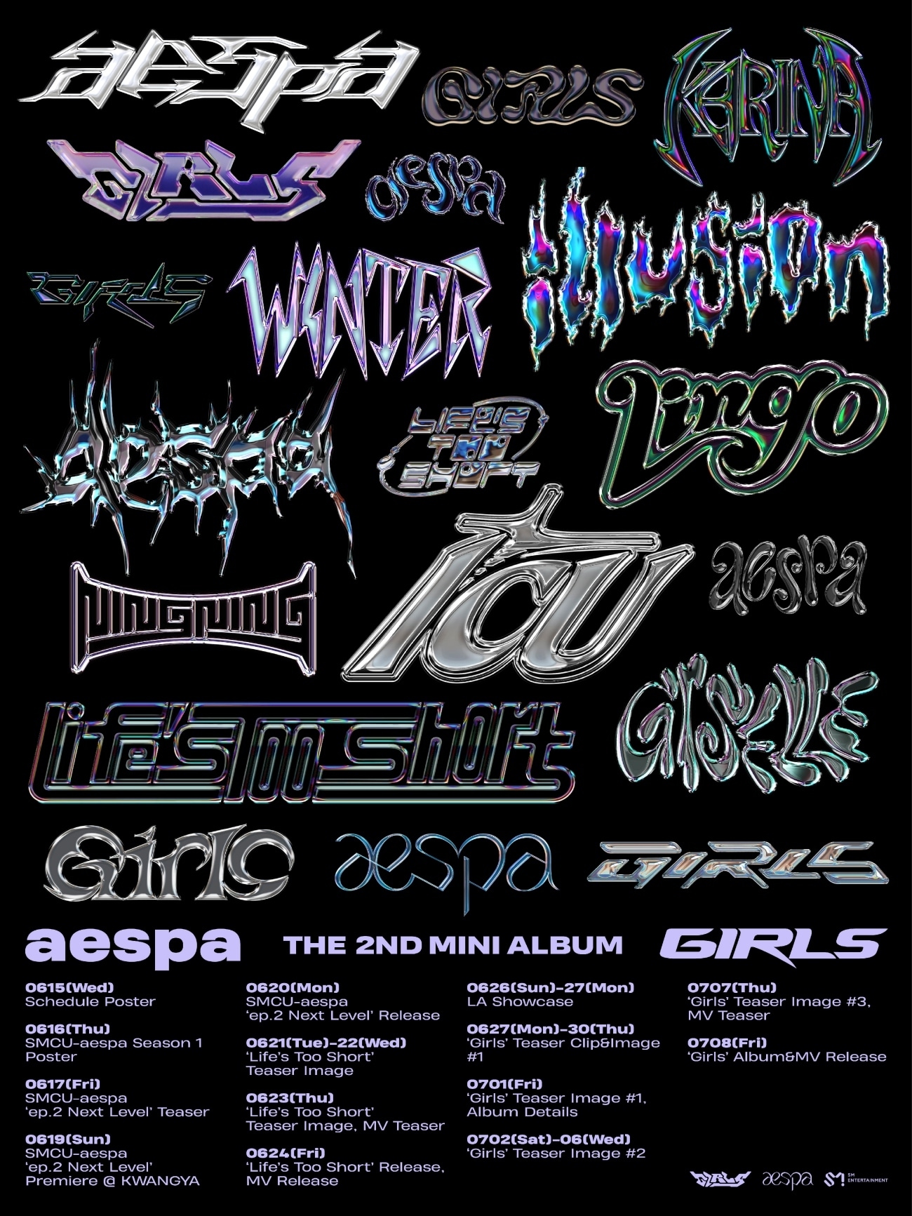 사진제공=SM엔터테인먼트 ⓒ 뉴스1