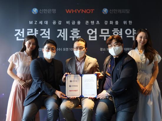 와이낫미디어 제공ⓒ 뉴스1