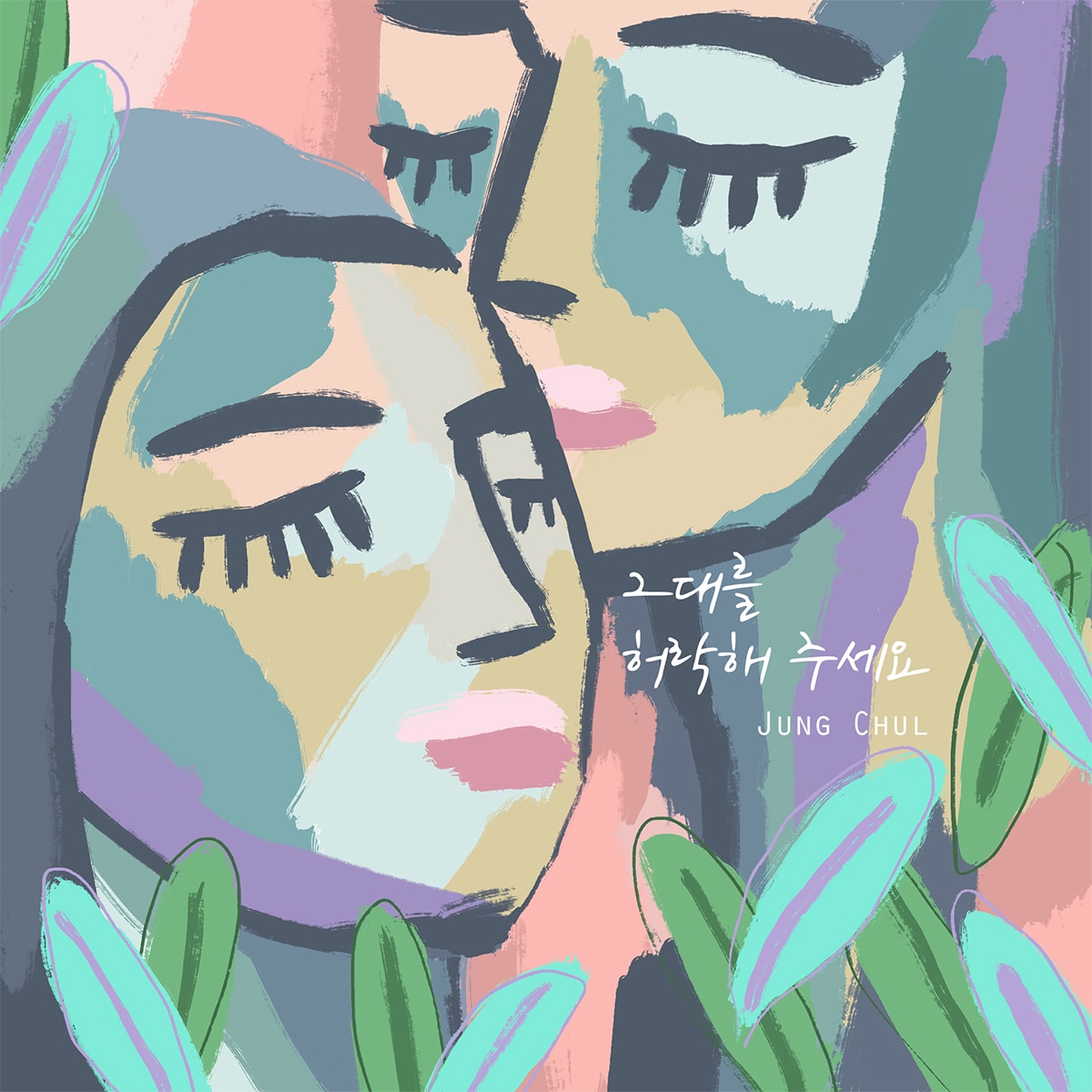 정철 / 버키나인 제공 ⓒ 뉴스1