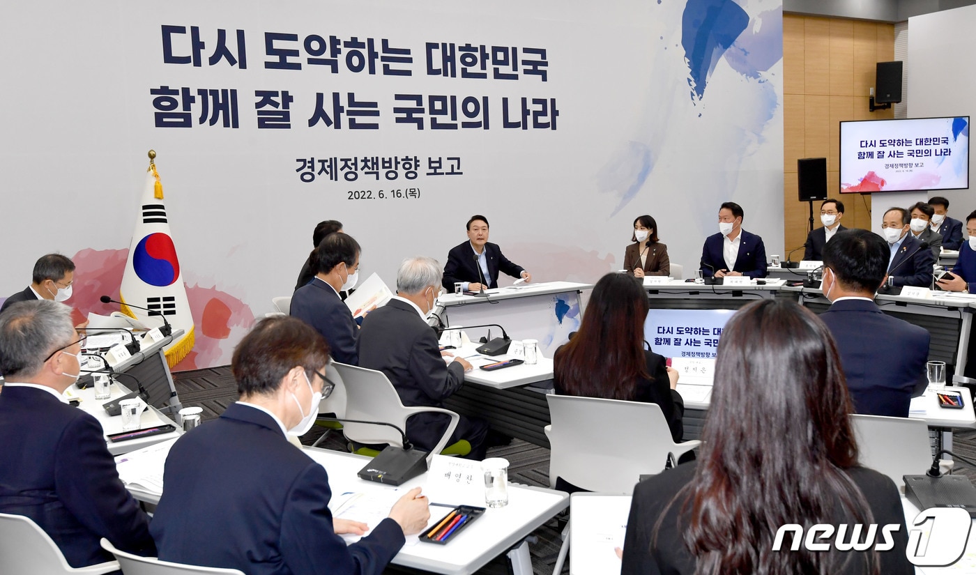 윤석열 대통령이 16일 경기 성남 수정구 판교제2테크노밸리 기업성장센터에서 열린 새 정부 경제정책 방향 발표 회의에서 모두발언하고 있다. (대통령실사진기자단) 2022.6.16/뉴스1 ⓒ News1 안은나 기자