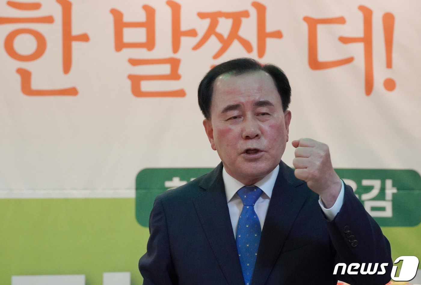 김지철 충남교육감 (자료사진) ⓒ News1