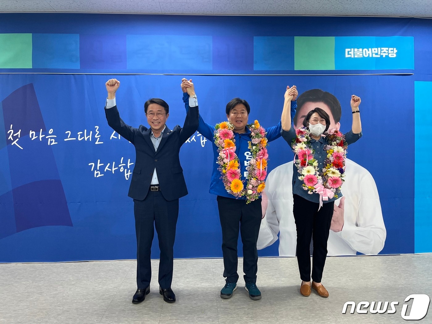 임병택(가운데) 시흥시장 후보.(선거캠프 측 제공)ⓒ 뉴스1