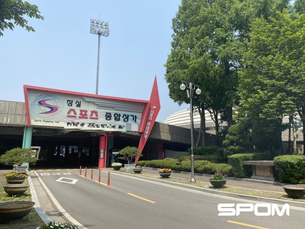 스폼 제공ⓒ 뉴스1