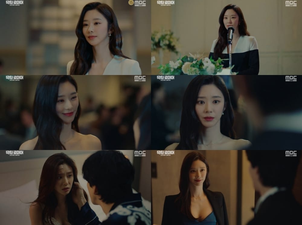 MBC '닥터로이어' 방송 화면 캡처 ⓒ 뉴스1