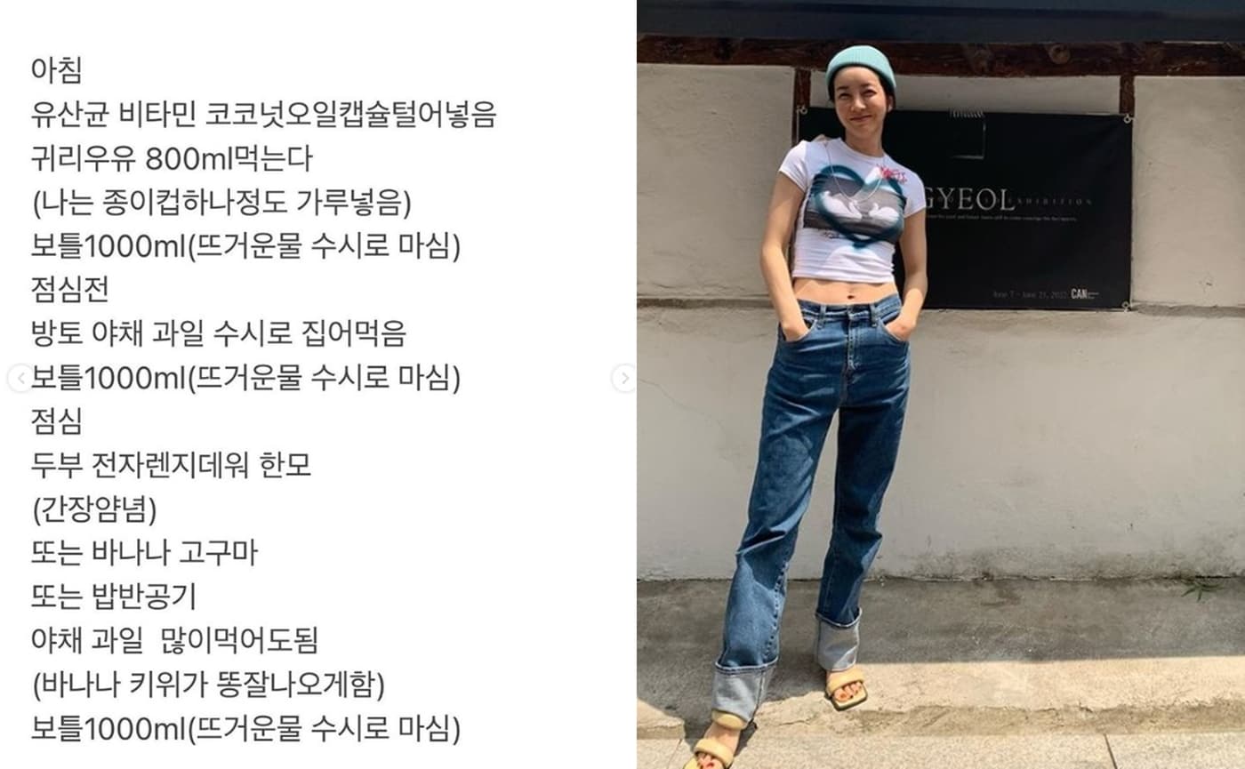 진세연 인스타그램 갈무리 ⓒ 뉴스1