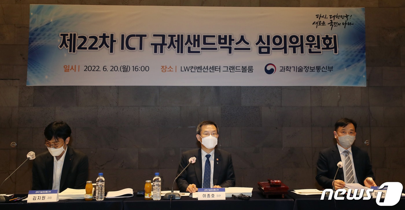 심야·공휴일 원격상담 후 약 구입...'의약품자판기' 샌드박스로 승인 - 뉴스 썸네일 이미지
