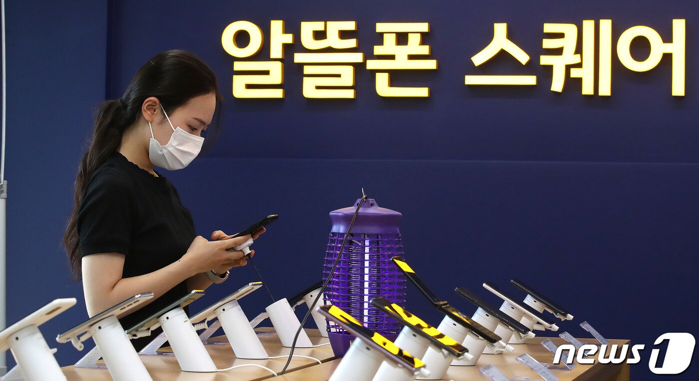 서울 시내에 위치한 알뜰폰 스퀘어 매장 모습. 2022.6.21/뉴스1 ⓒ News1 임세영 기자