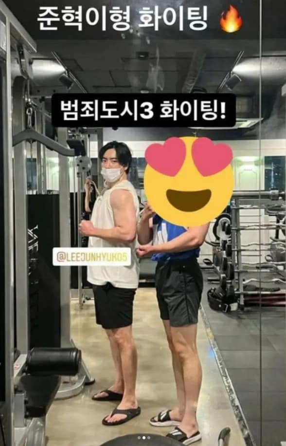 이준혁 헬스 트레이너 인스타그램 캡처 ⓒ 뉴스1