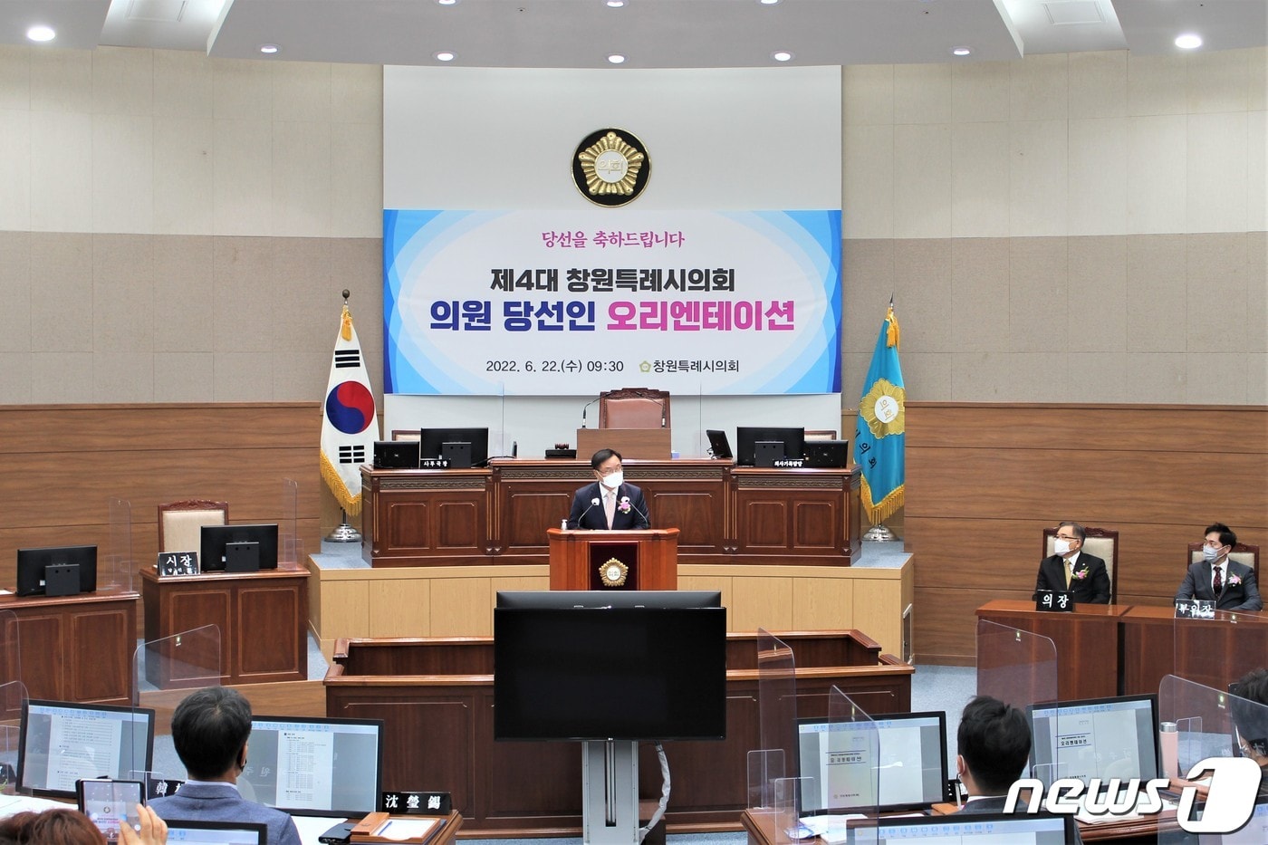 홍남표 경남 창원시장 당선인이 22일 열린 제4대 창원시의회 의원 당선인 오리엔테이션에 참석해 연단에서 당선 축하 인사를 하고 있다.(당선인 측 제공)ⓒ 뉴스1