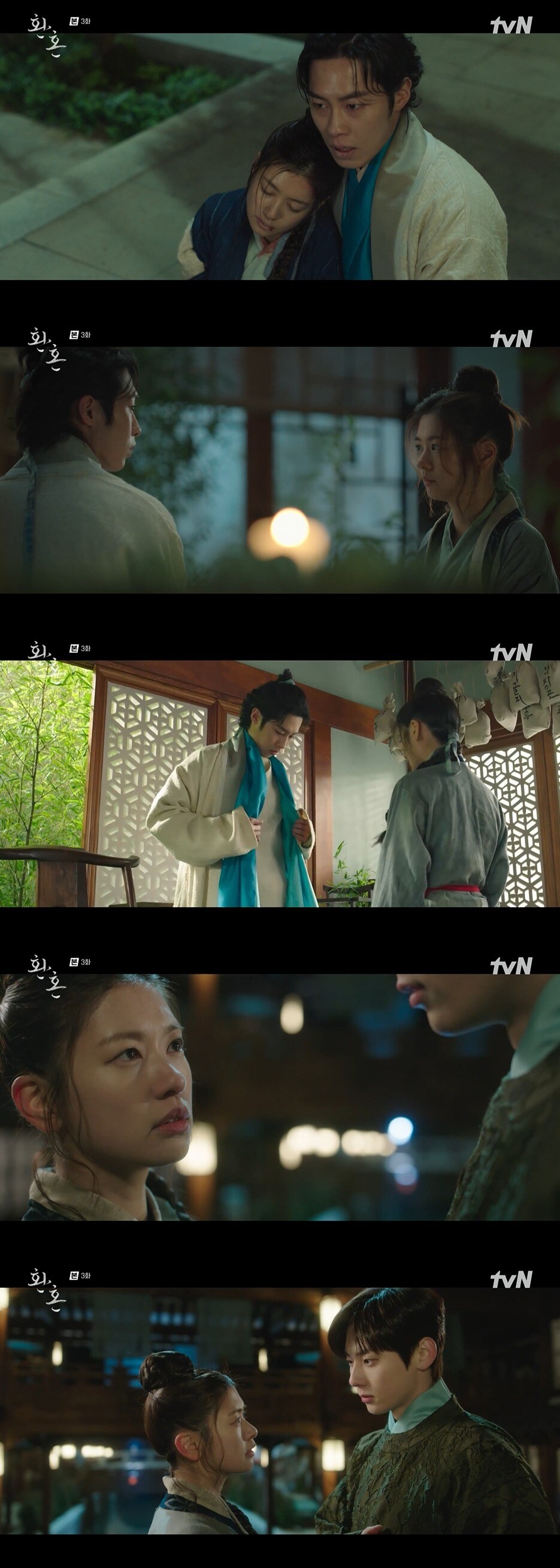 tvN '환혼' 방송 화면 캡처 ⓒ 뉴스1