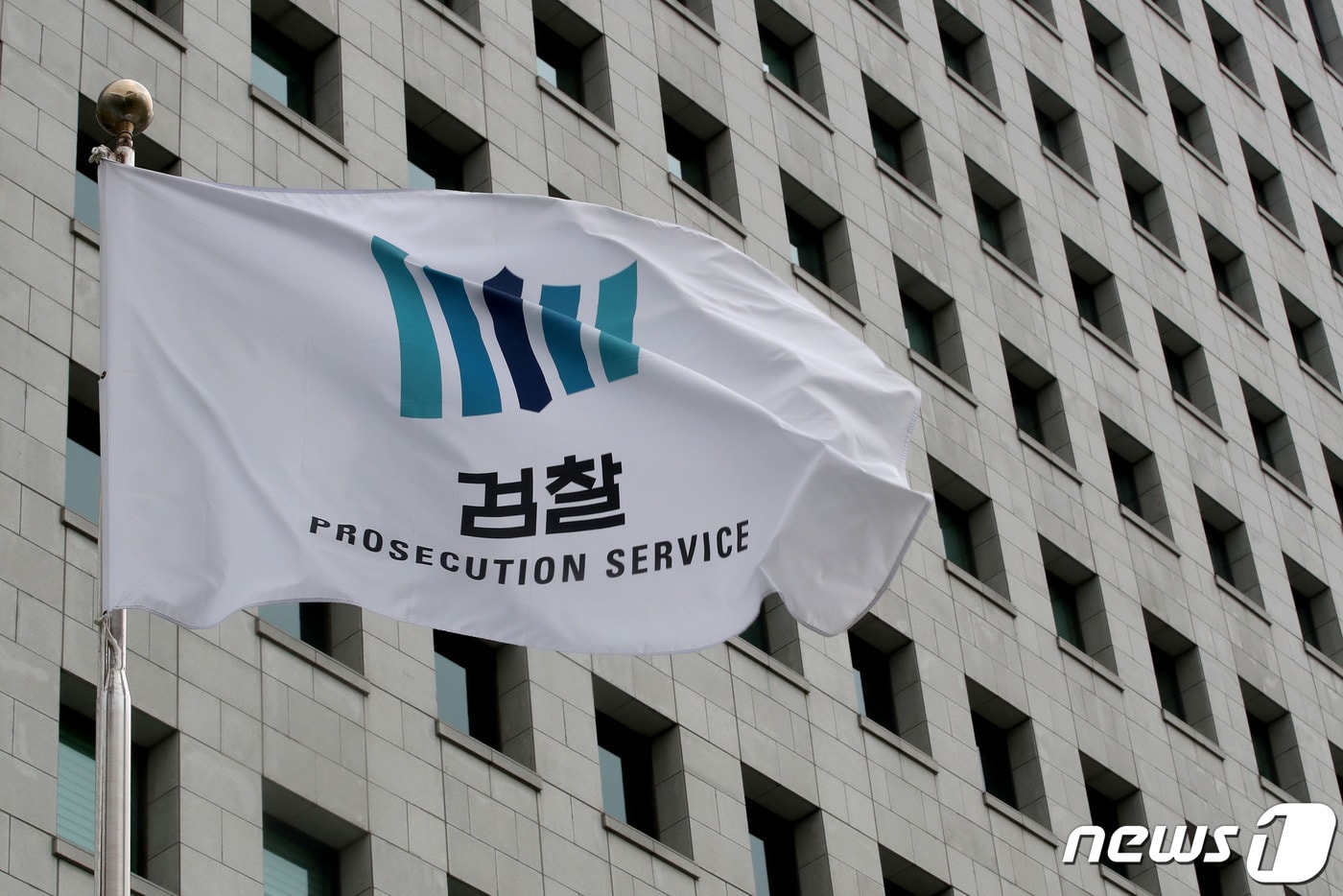 서울 서초구 대검찰청 게양대에 걸린 검찰 깃발이 바람에 나부끼고 있다.022.6.23/뉴스1 ⓒ News1 이광호 기자
