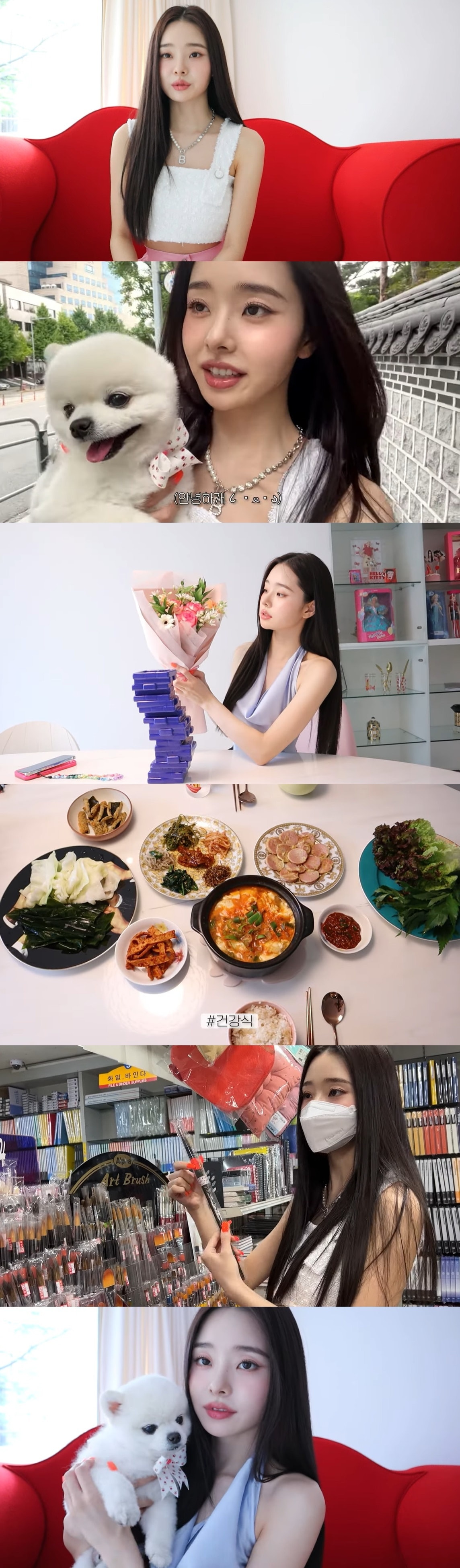 프리지아 유튜브 ⓒ 뉴스1