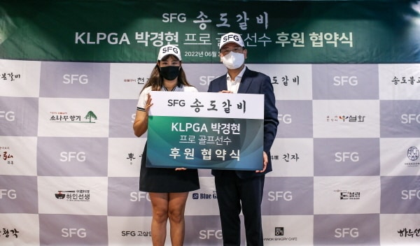 최상규 SFG 총괄사장(우), 박경현 프로골퍼(좌)ⓒ 뉴스1
