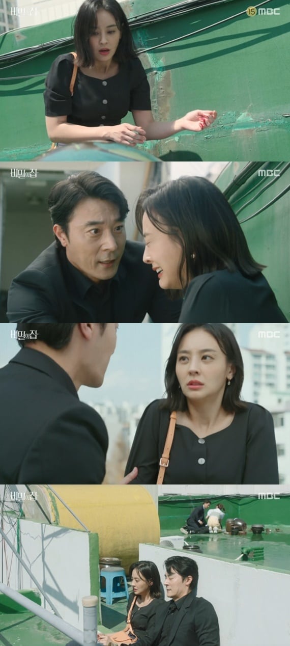 MBC '비밀의 집' ⓒ 뉴스1