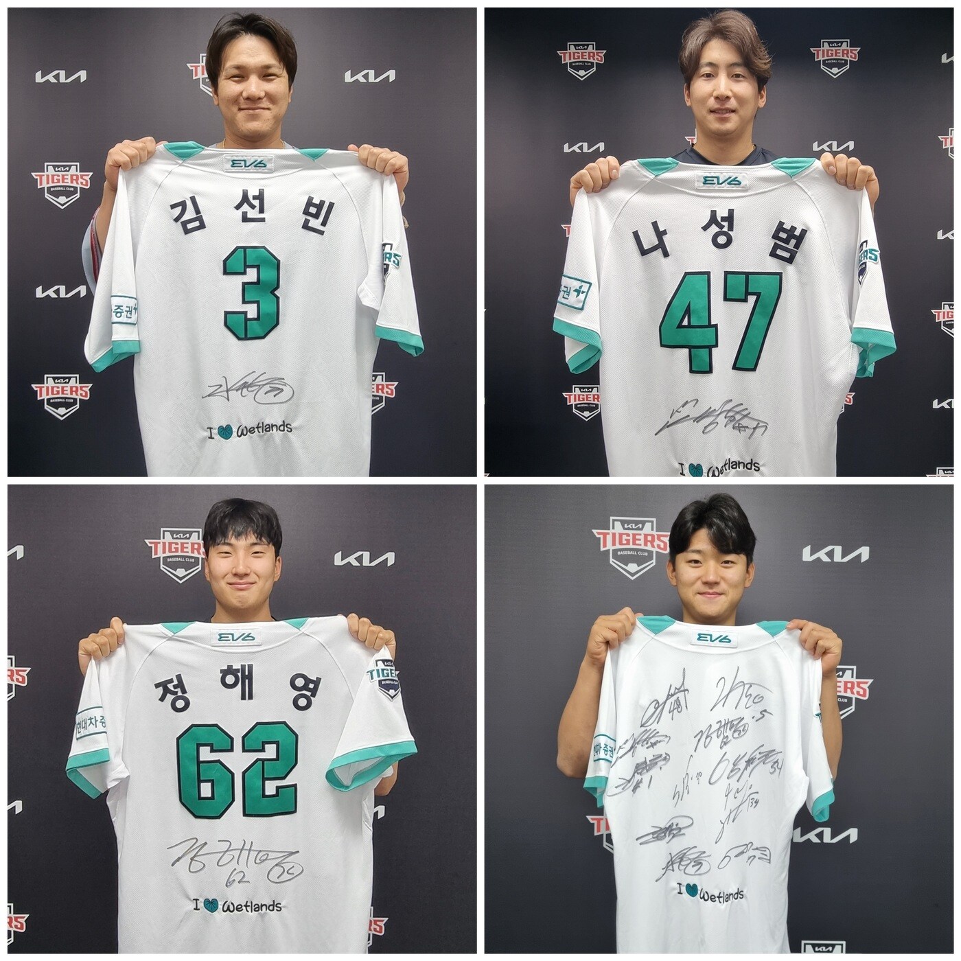 (KIA 타이거즈 제공)ⓒ 뉴스1