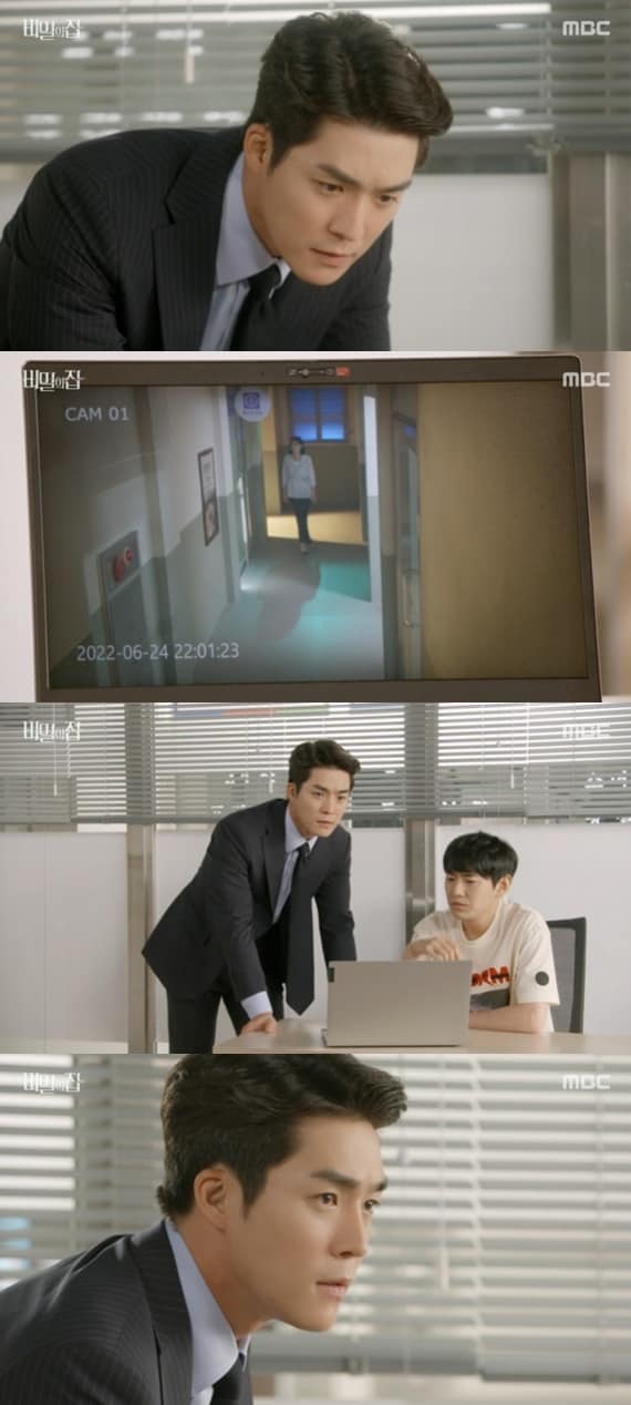 MBC '비밀의 집' ⓒ 뉴스1