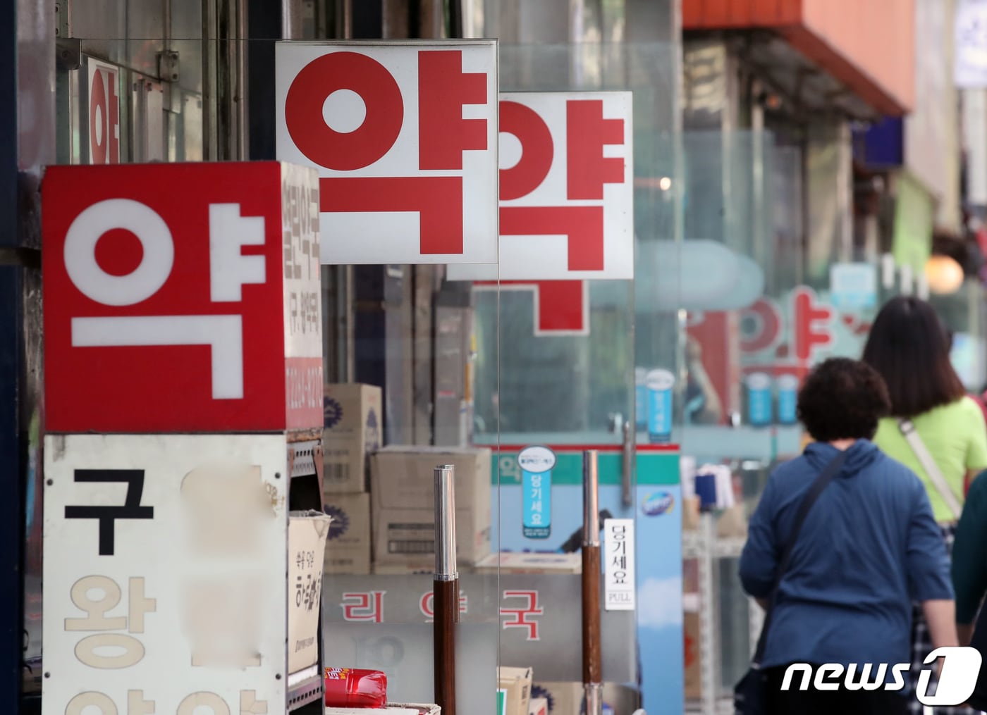 서울 종로구 약국 밀집 지역 모습. 2022.6.3/뉴스1 ⓒ News1 송원영 기자